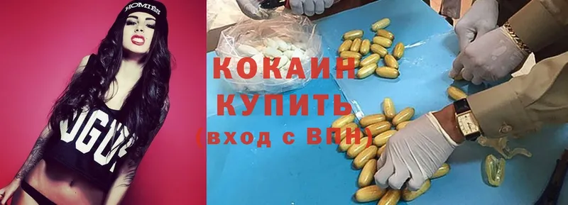 КОКАИН FishScale Починок