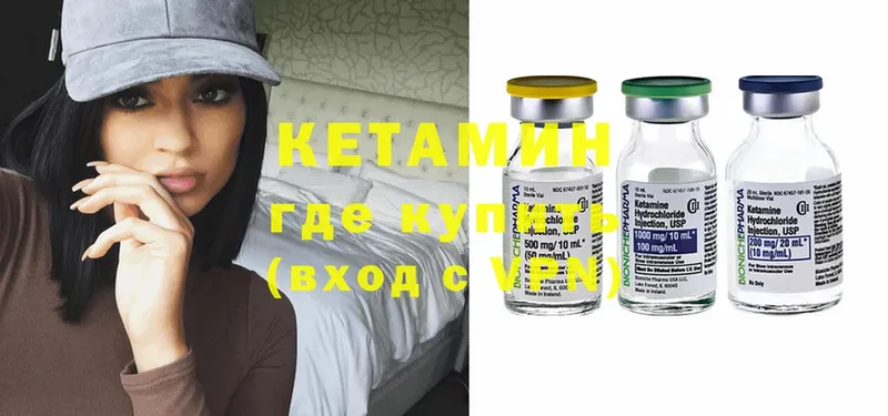 omg маркетплейс  наркошоп  Починок  КЕТАМИН ketamine 