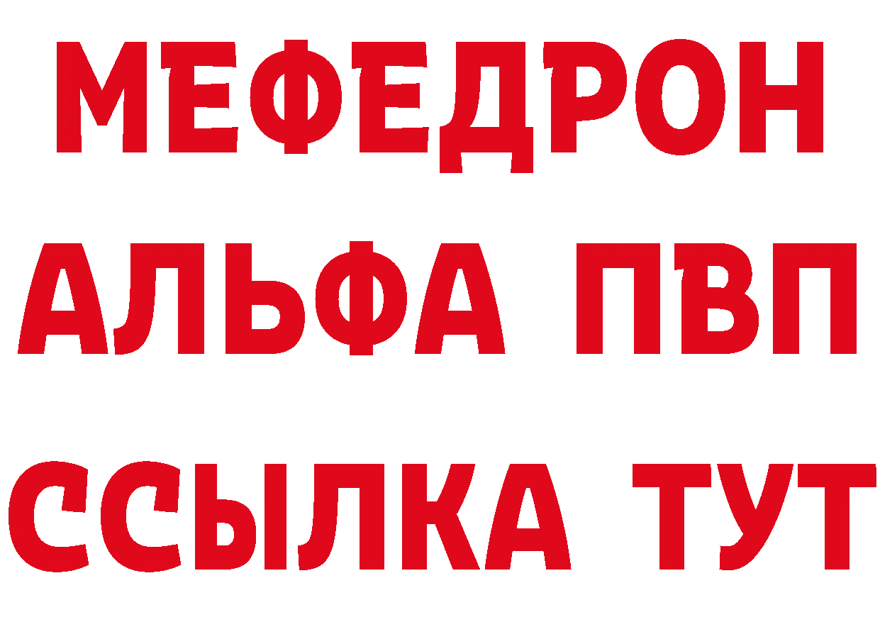 КЕТАМИН ketamine ТОР даркнет гидра Починок