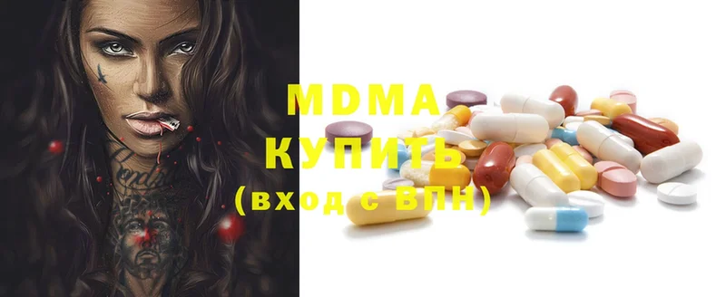 MDMA VHQ  хочу   Починок 